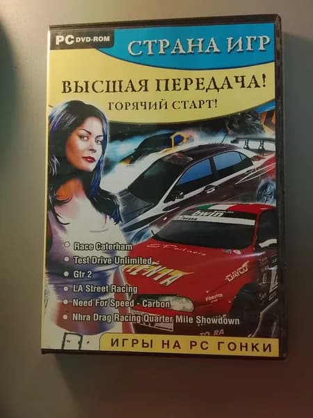 Диск с винтажной игрой для слабого ПК Горячий старт