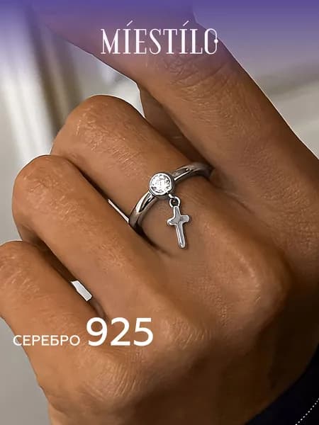 MIESTILO кольцо серебро 925 женское с подвеской крест, 17 размер