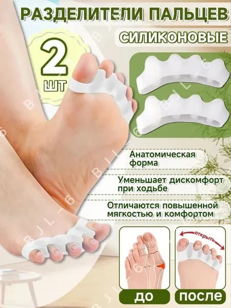 Аксессуары для тренажеров