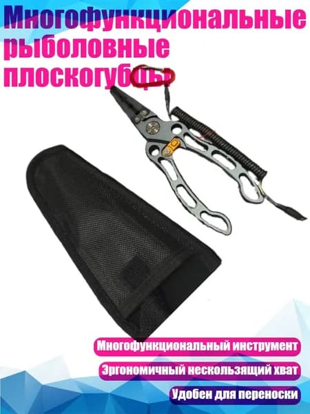 Наконечники для подводных ружей