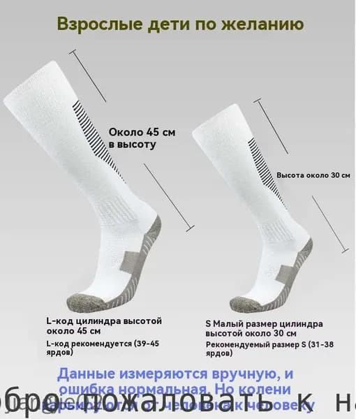 Одежда для фехтования Fencing