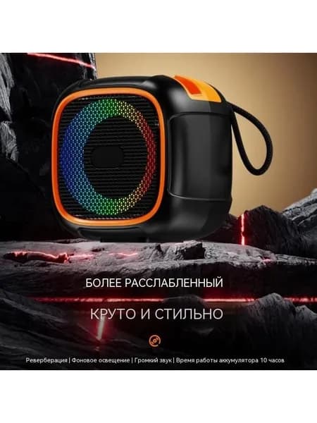 Аудио по Bluetooth