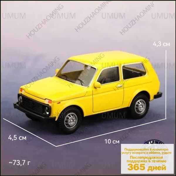 Эксклюзивная модель Lada 1:43, отлитая из легкого сплава, воссоздана в симуляционном исполнении