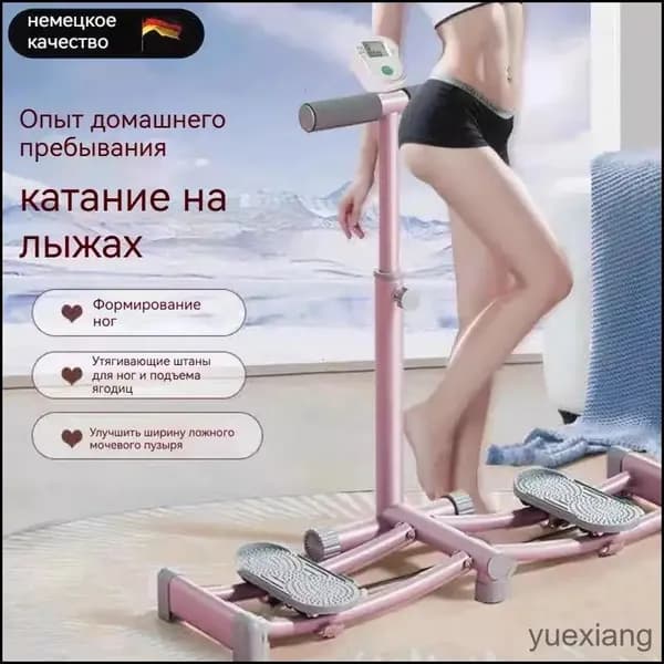 HongDiJia Эллиптический тренажер тренажер для бедер и ягодиц-1H