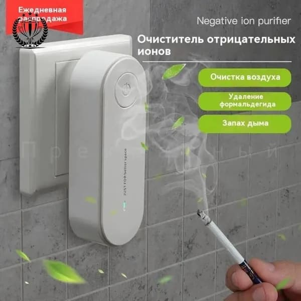 Очиститель воздуха sku-10373.除甲醛异味烟尘空气净化器
