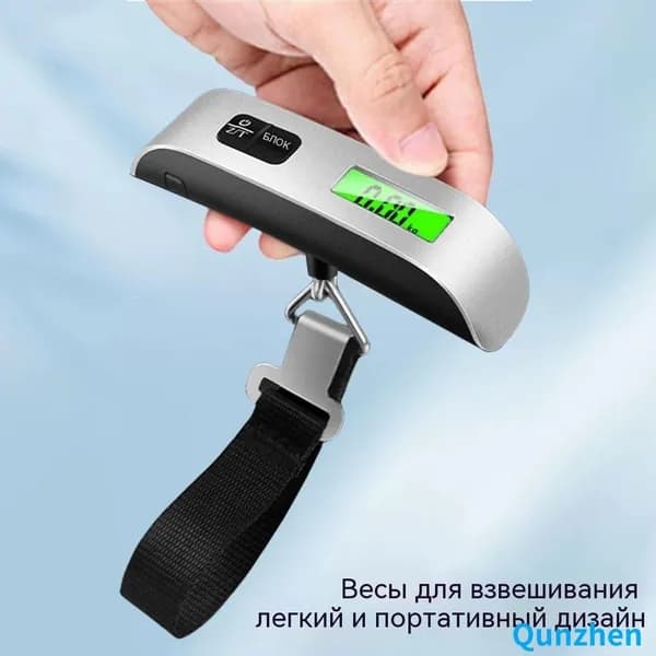 Портативные электронные весы до 50 кг с LCD-дисплеем и точным измерением