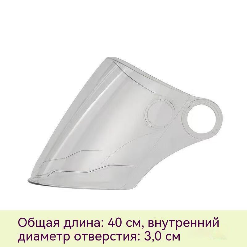 Запчасти для мотошлема, цвет: кремовый