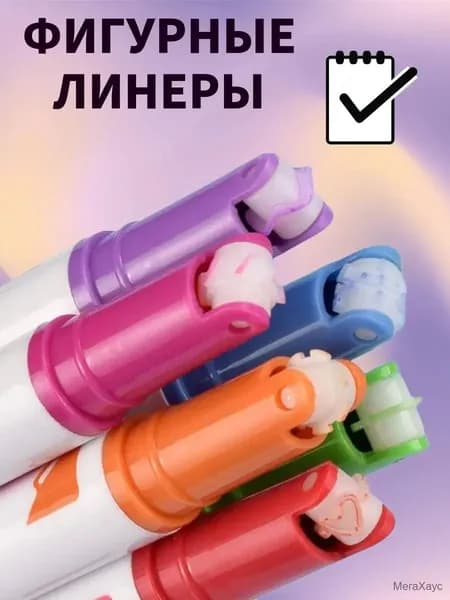 Набор фломастеров, 6 шт.
