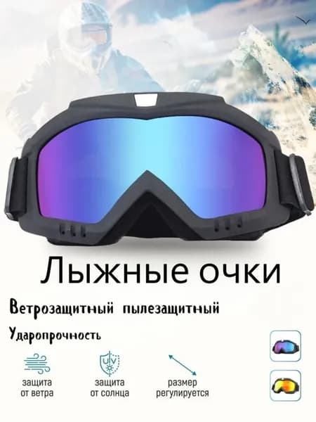 Оголовье-ремешок маски