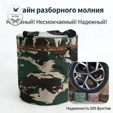 Садовый стулх25х25 см, 1 шт