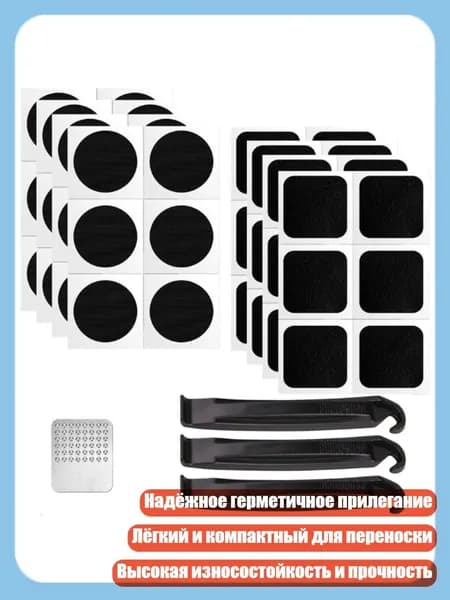 Покрышка