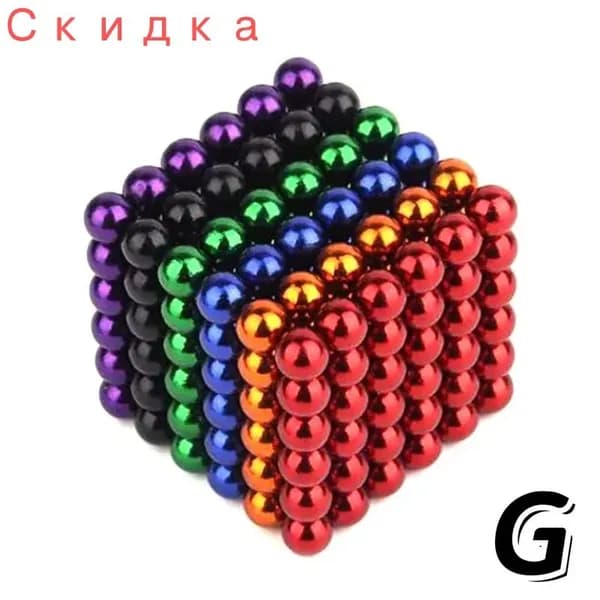 Неокуб