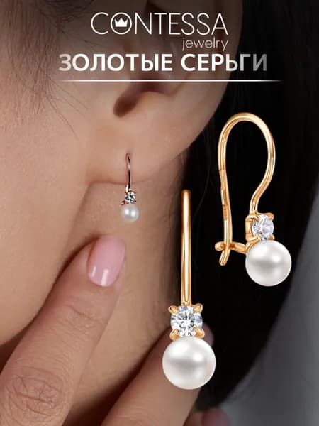Золотые серьги женские с жемчугом, серьги золото детские 585 проба CONTESSA