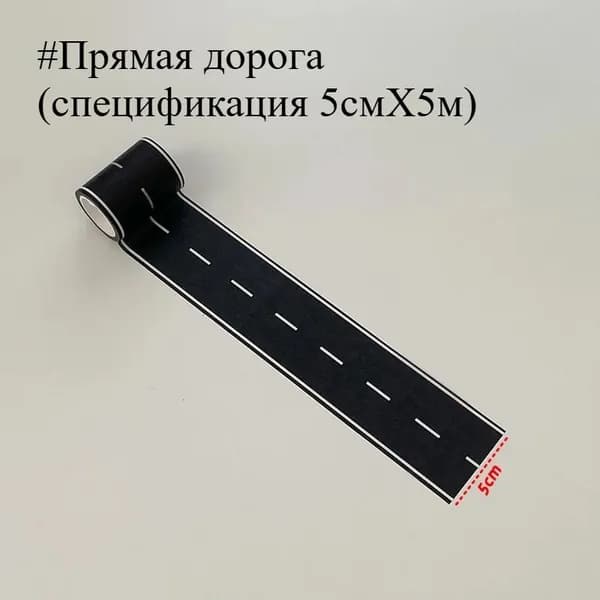 Клейкая лента канцелярская, 1 шт.