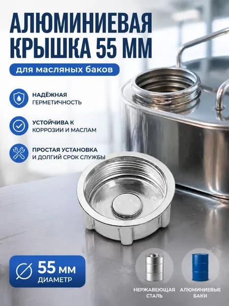 Канистра для ГСМ, 1.1 л