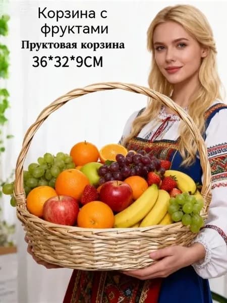 Плетеная ротанговая корзина 36x32x9 см