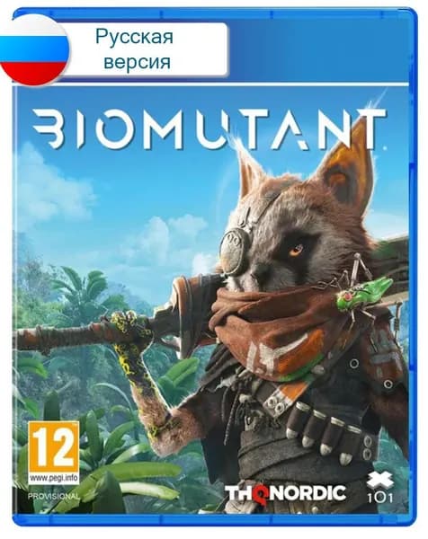 Игра Biomutant (ПС 4, Русская версия)