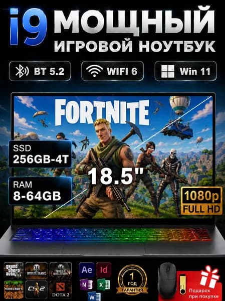 NICEBOOK I9 Игровой ноутбук 18.5", Intel Core i9-9880H, RAM 8 ГБ, SSD 256 ГБ, Intel UHD Graphics 630, Windows Pro, темно-серый, Русская раскладка