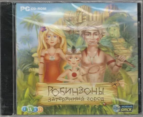 Игра Робинзоны. Затерянный город (Jewel) (PC, Windows, Русская версия)