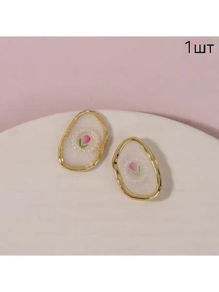 Аксессуары для цветов из сплава DIY