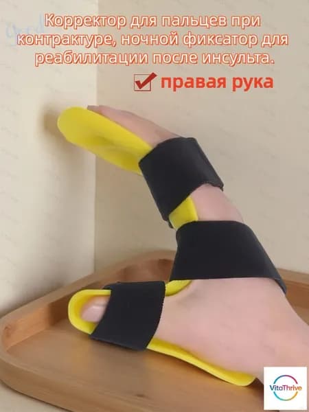 Накладки на ладони, размер: Универсальный