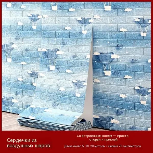 Самоклеящиеся обои для стен виниловые, под плитку, для ремонта и защиты поверхностей (кухня, ванная, коридор)