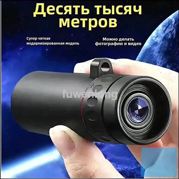 Телескоп высокого разрешения 500x25 с видом на природу и животных в съемки на мобильный телефон