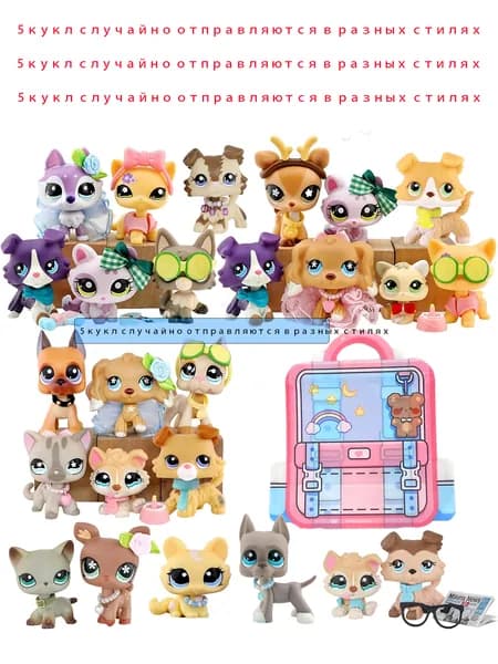 5 шт./компл лпс игрушки, Pet Shop короткошерстные кошки,собака такса,Немецкий дог,овчарка,Щенок хаски,подарок для девочки