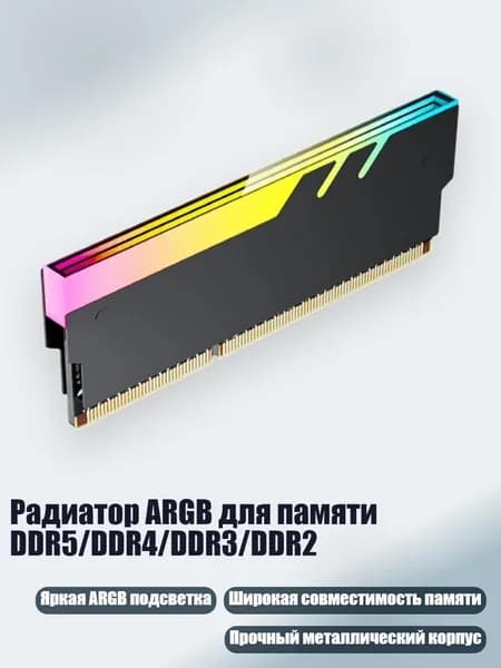 Компьютерный корпус, разноцветный (8NB904548_WYL4)