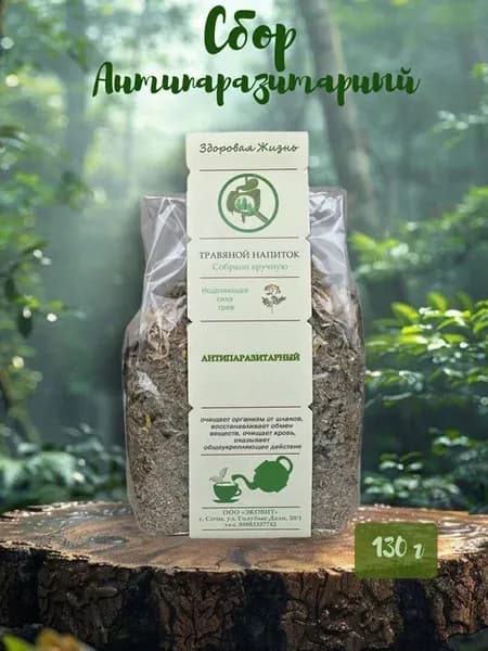 Травяной напиток Антипаразитарный, 130 г