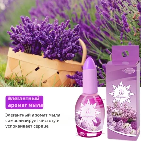 Туалетный дезодоратор