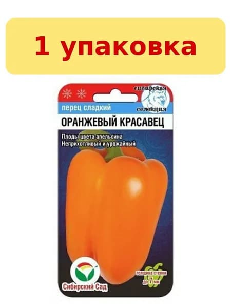 Плантенол Нео