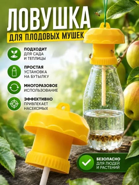 Отпугиватель динамический
