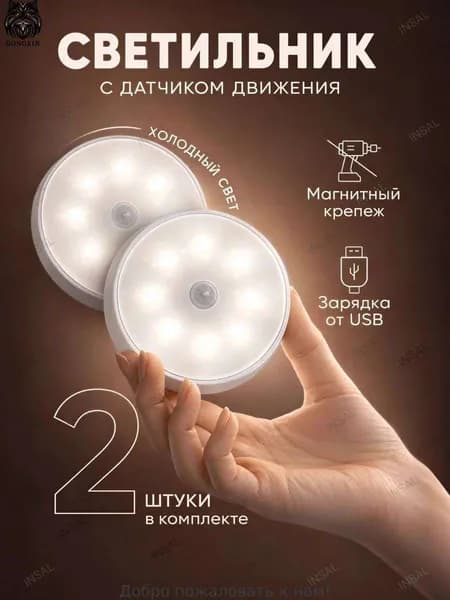 Настенно-потолочный светильник, Без цоколя, 1 Вт