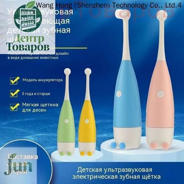Электрическая зубная щетка