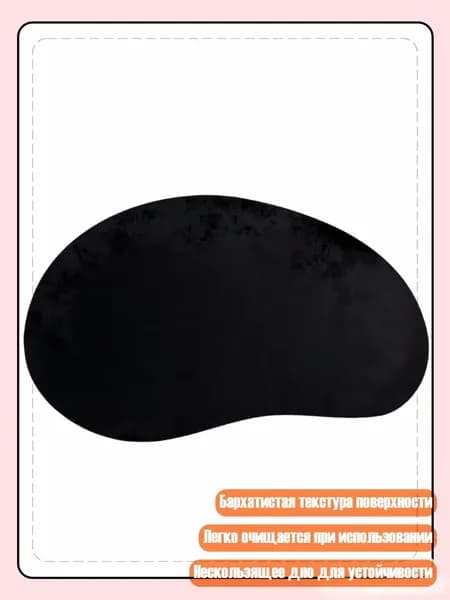 Коврик для стола, материал: Пластик