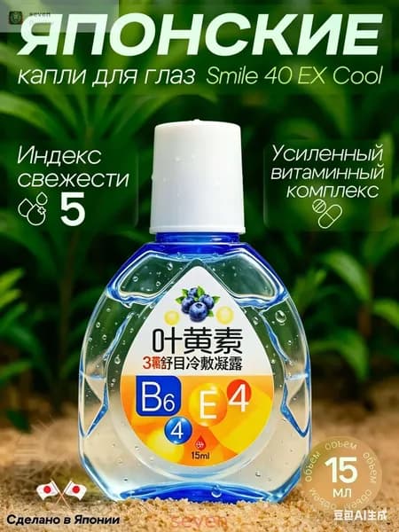 Флюид