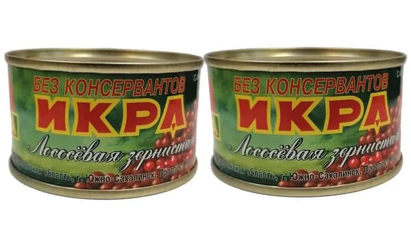 Икра лососевая без консервантов горбуша 140 грамм ж/б*2штуки