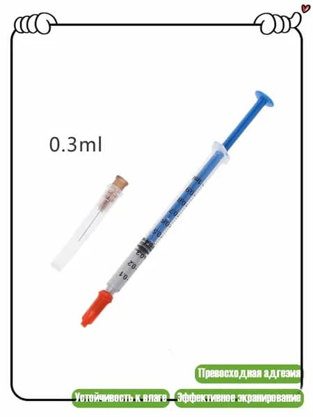 Растворитель для краски/ 20 г.
