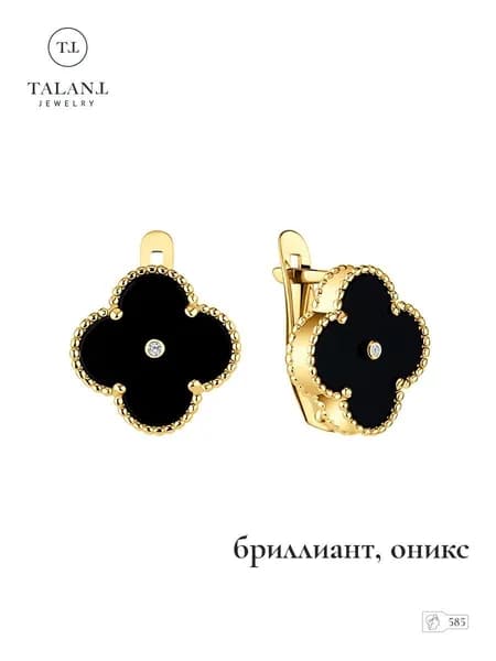 TALANT Серьги ювелирные Классические Золото желтое 585 пробы