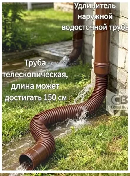 Tруба водосточная,Пластиковая круговой дренажная удлинительная труба,80mm,100mm_подходит для дренажа или удлине