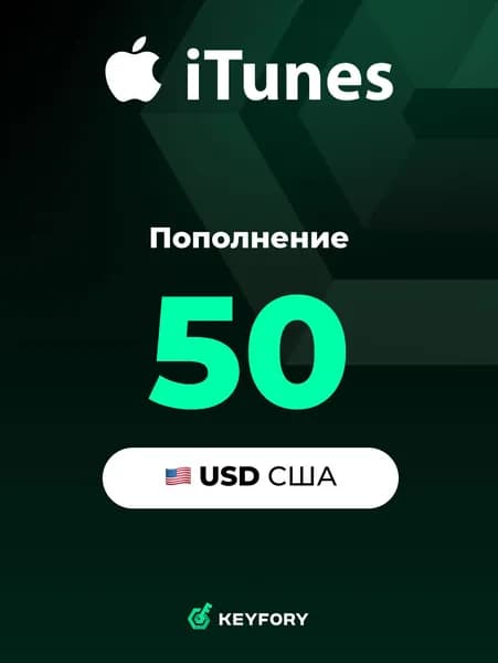 Подарочная карта Apple iTunes 50 USD (США) /App Store & iTunes Gift Card USA (US), Цифровой ключ