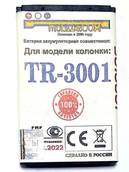 Мобильный телефон -АКБ Texet TR-3001 (УСИЛЕННЫЙ) для портативной аудиосистемы 940mAh, черный, светло-розовый