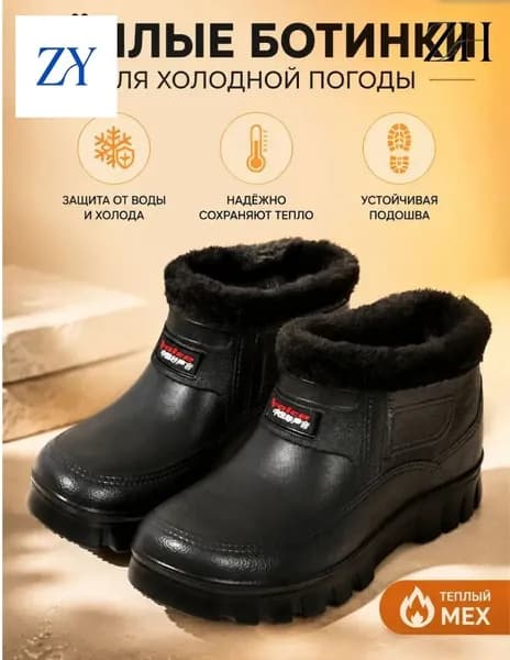 Ботинки для сноуборда