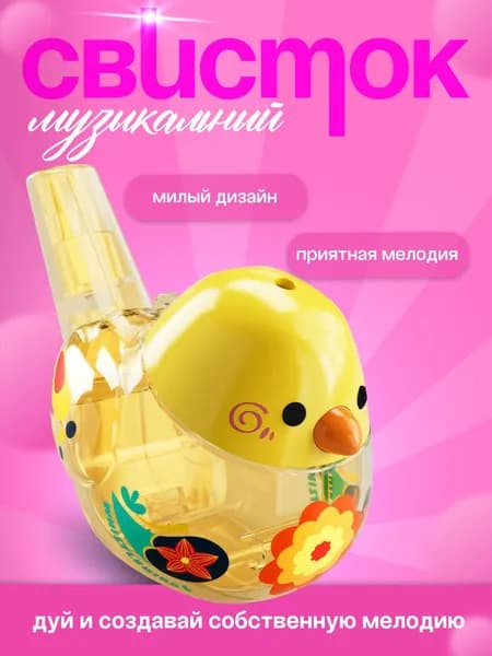 Аэробол логопедический дыхательный тренажер