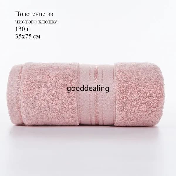 Крестильное полотенце 35x75 см,