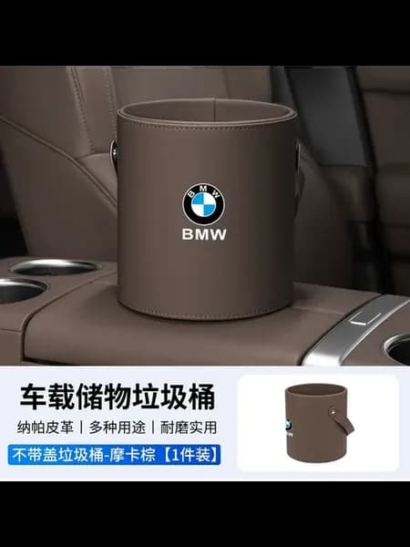 Складной мусорный организма автомобильный корзина для BMW