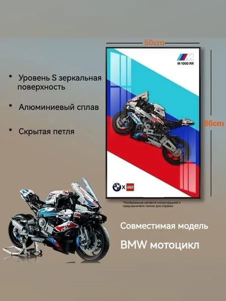 Стеллаж, 50х2.5х80 см