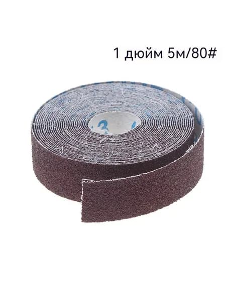 Лист шлифовальный, шкурка; P80