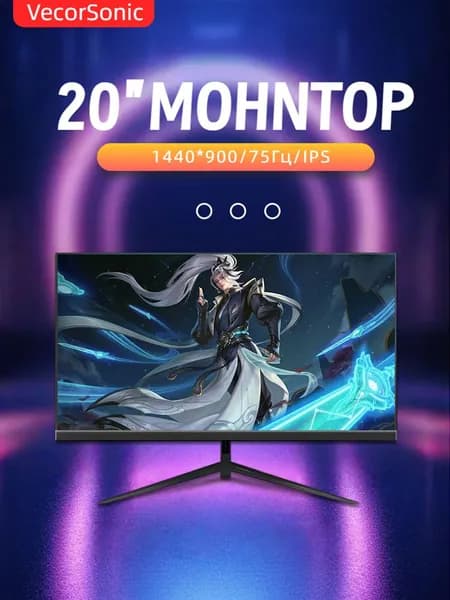 VecorSonic 20" Монитор 1440x900,75Гц (20GA-j10), IPS, 1440x900 WXGA+, 75 Гц, черно-серый